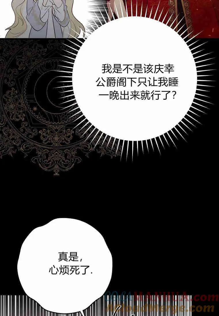 第06话48