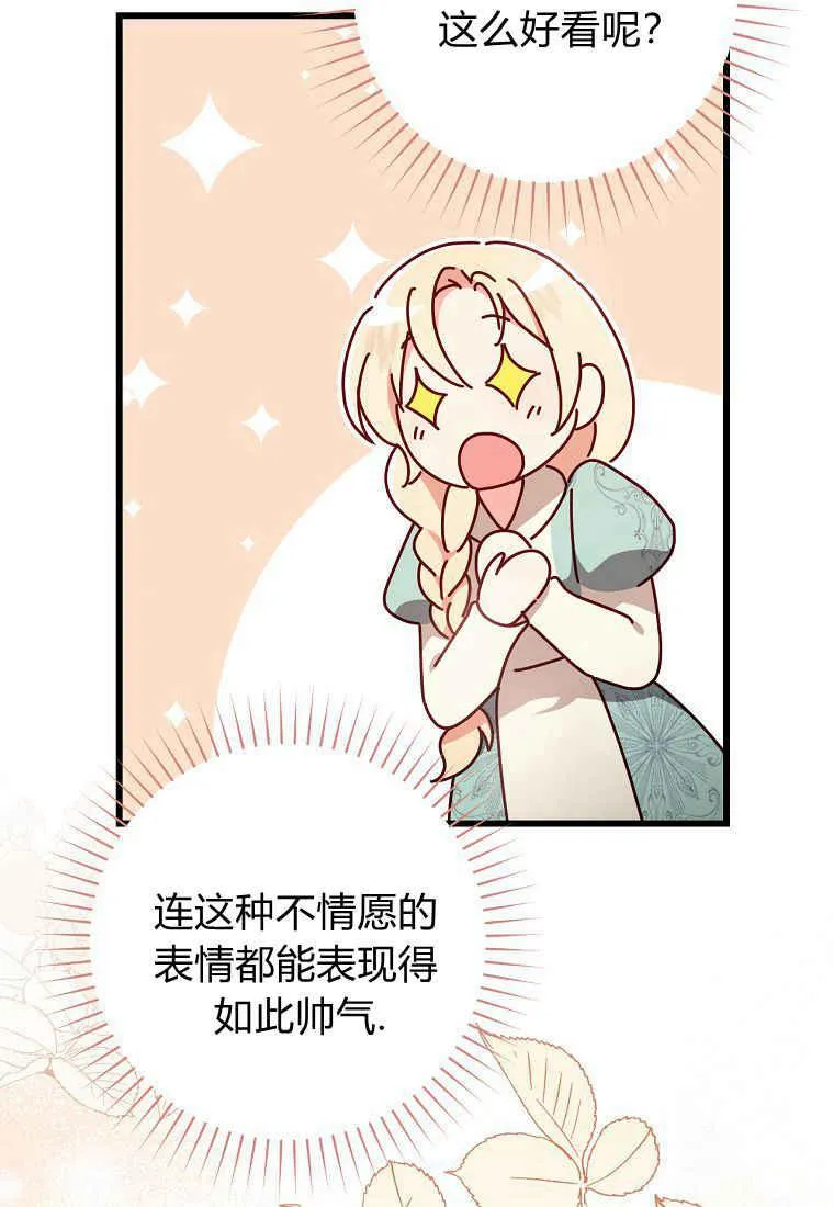 第16话10