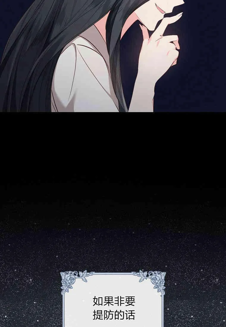 第14话39