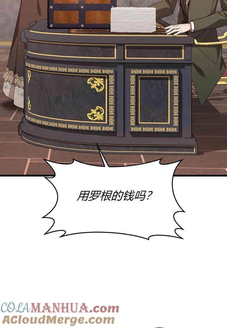 第20话100