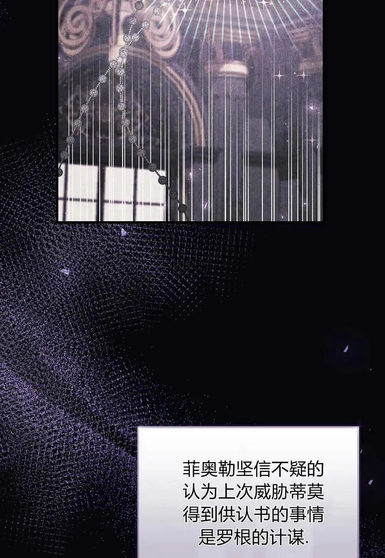 第38话27
