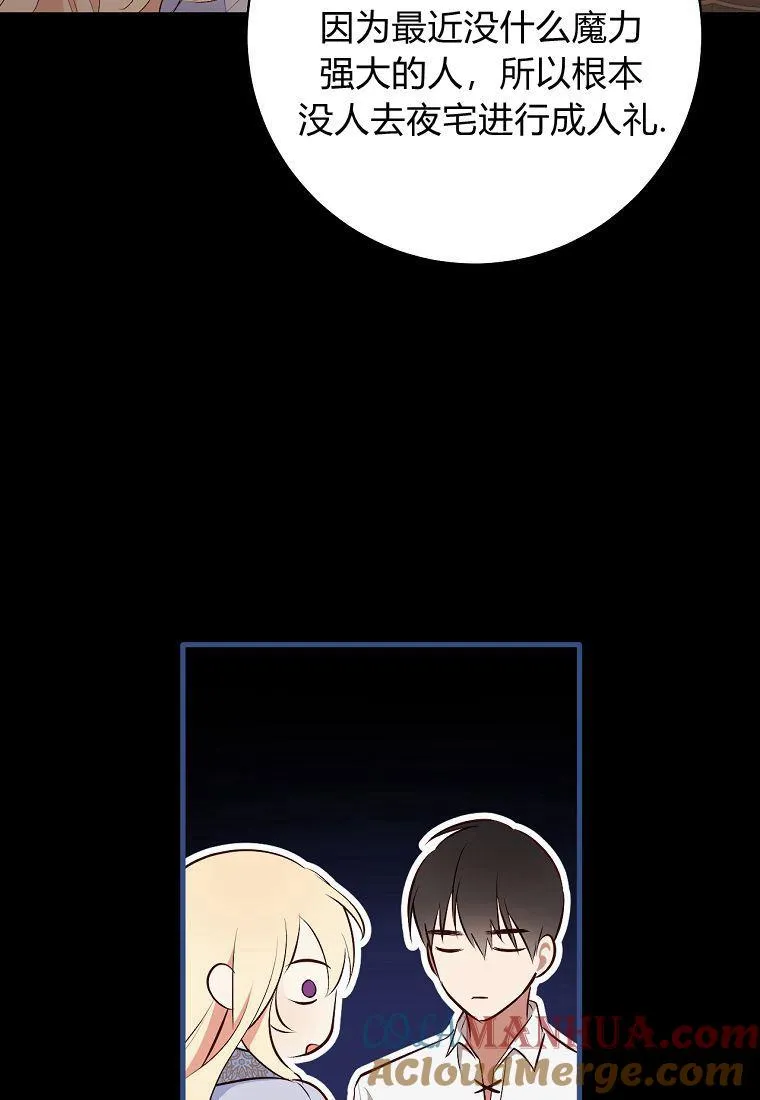 第06话40