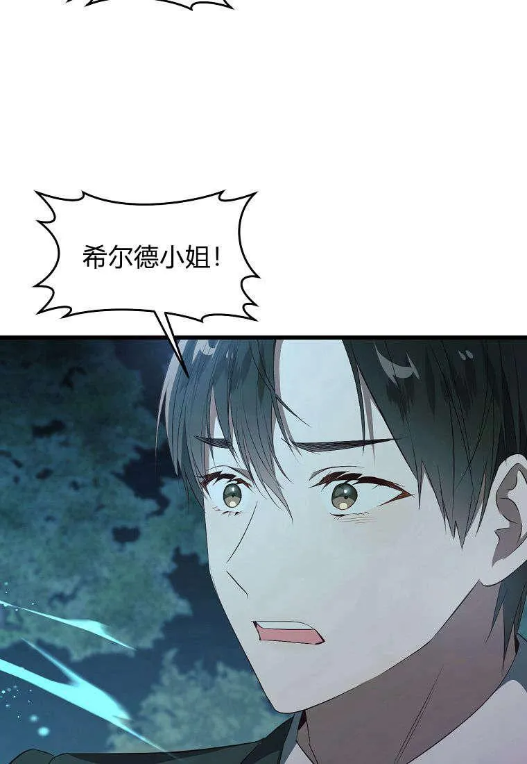 第24话94
