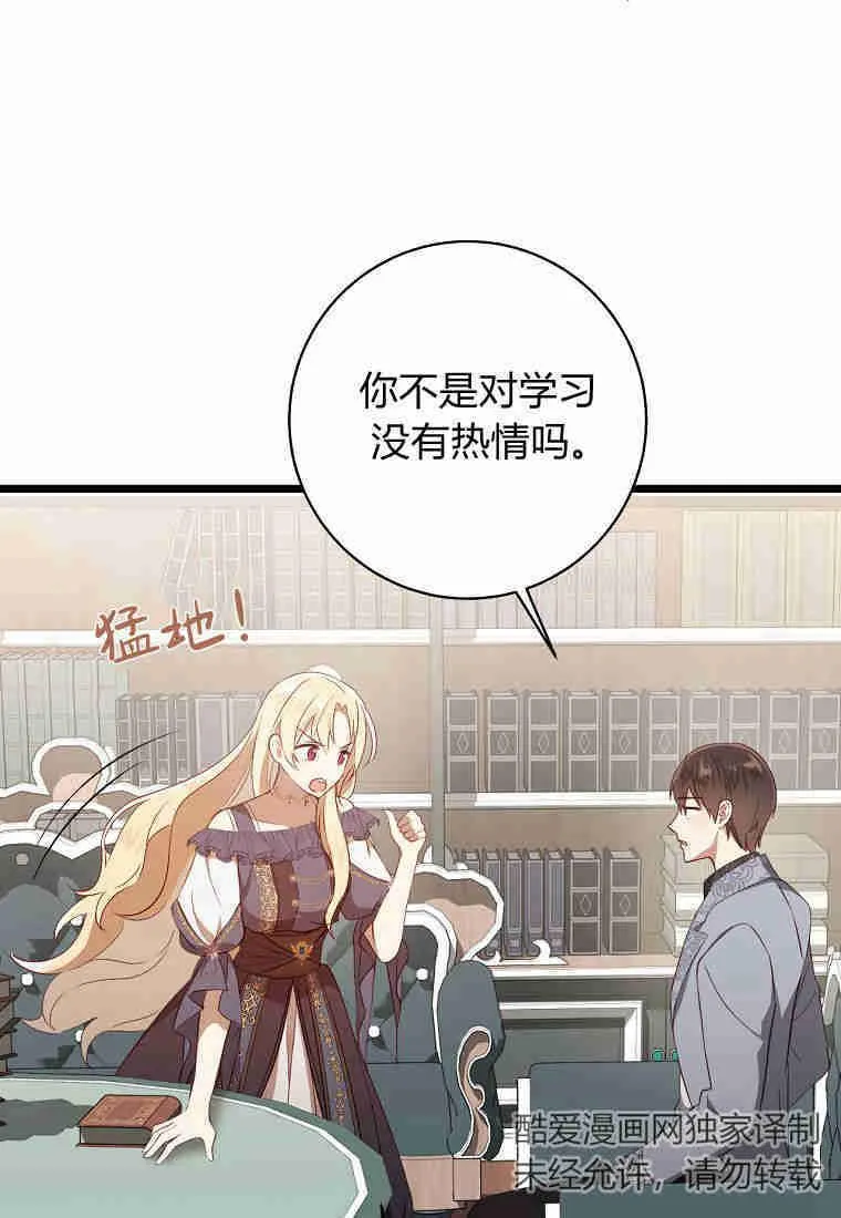 第11话109