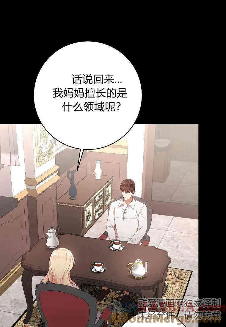 第06话64