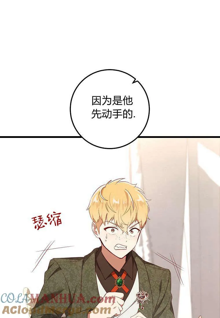 第15话52