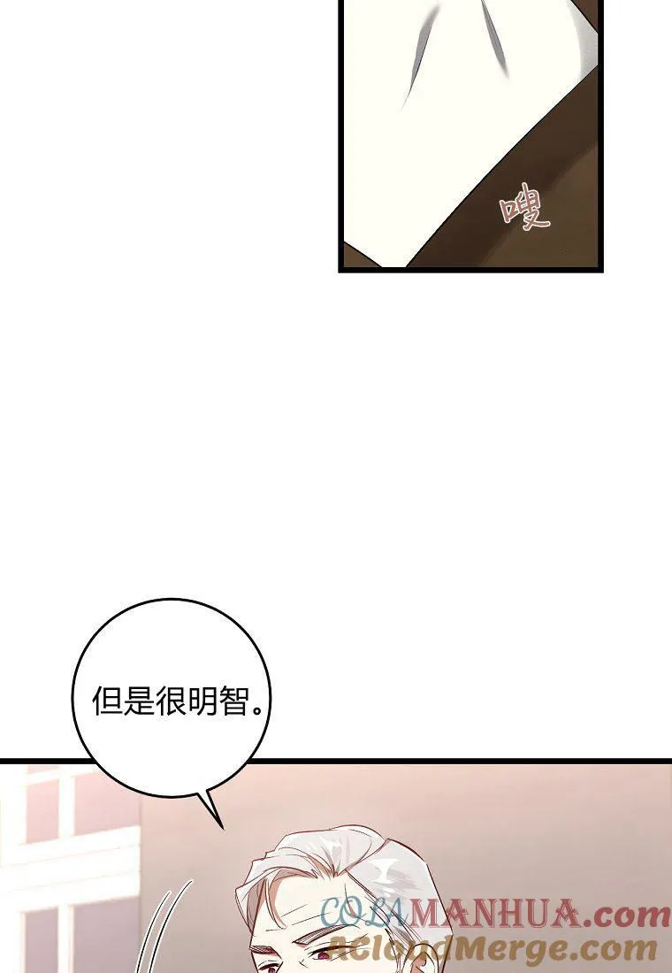第10话36