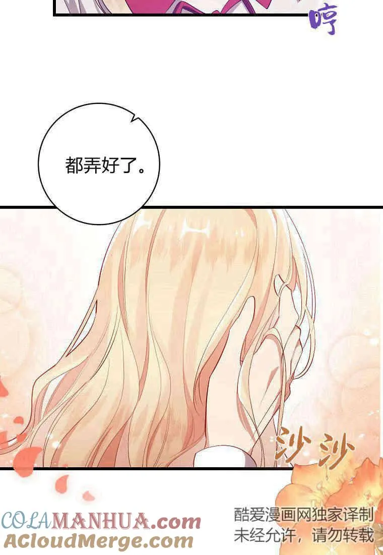 第03话66