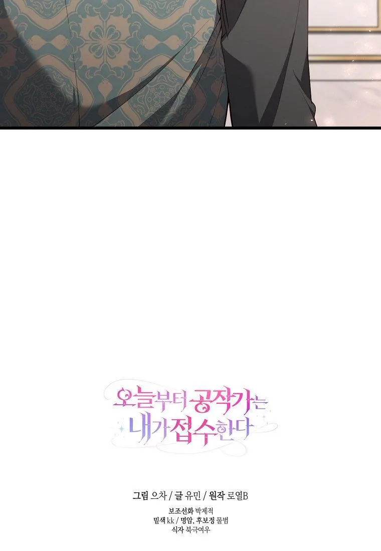 第17话103