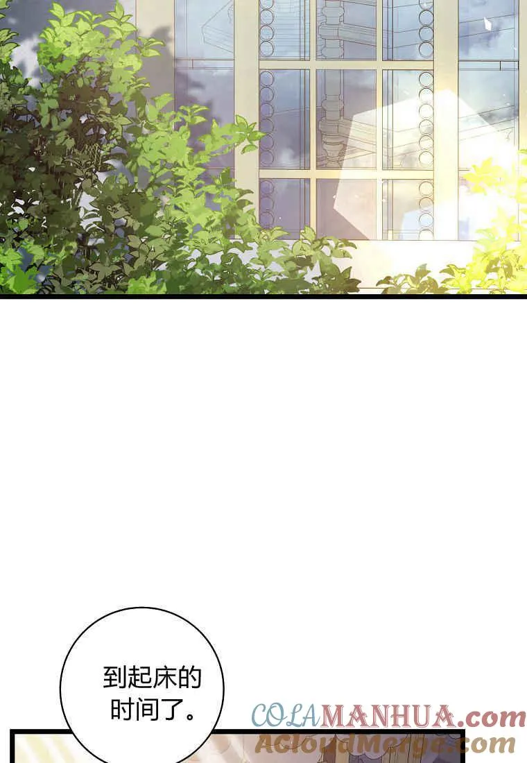 第11话76