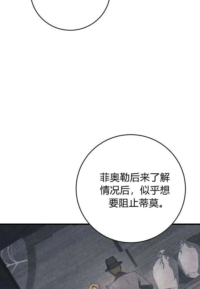 第25话81