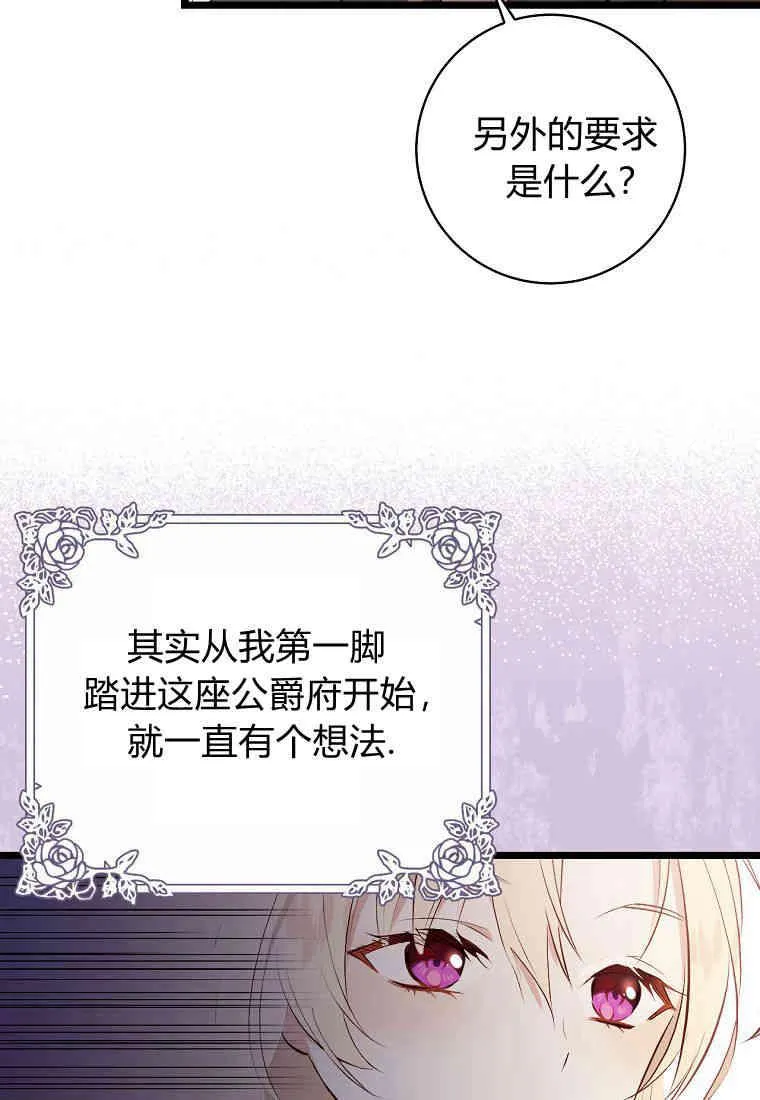 第09话54