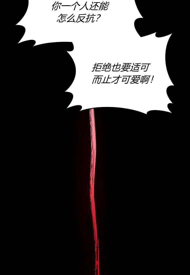 第01话23