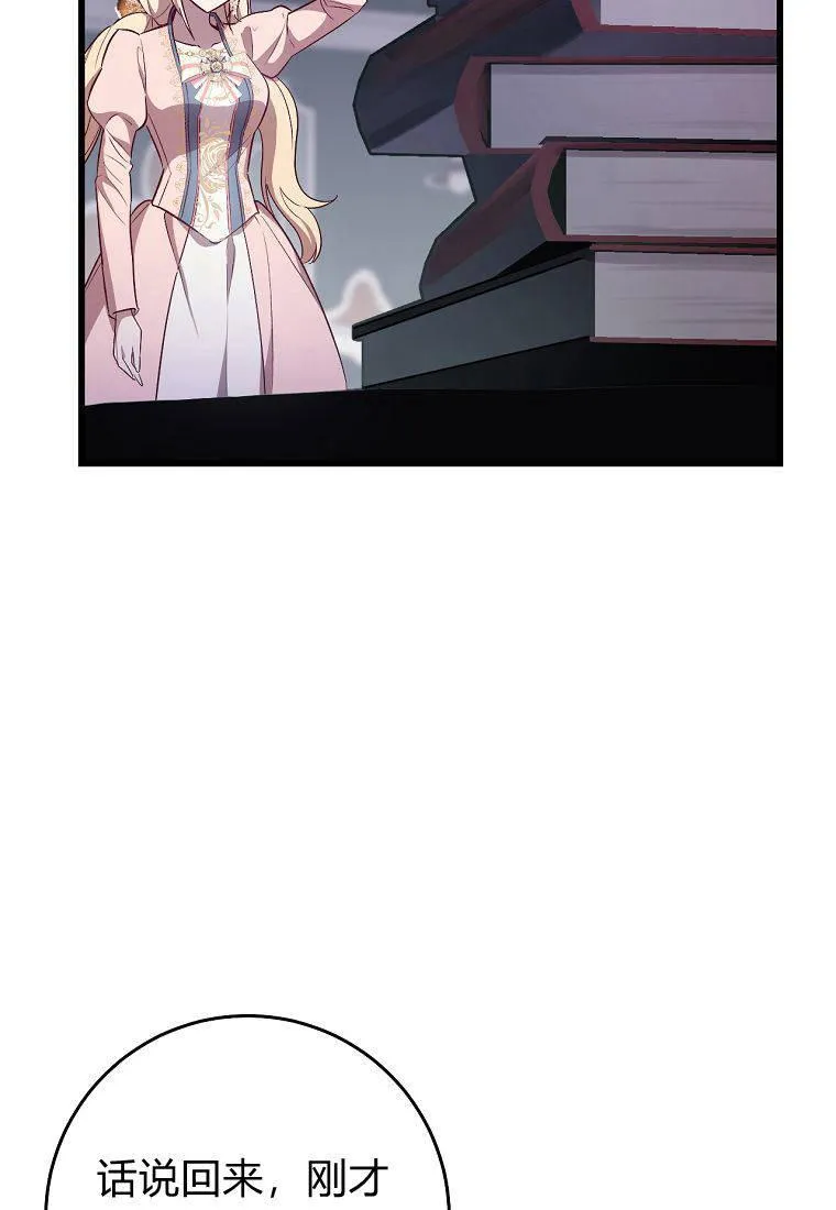第13话8