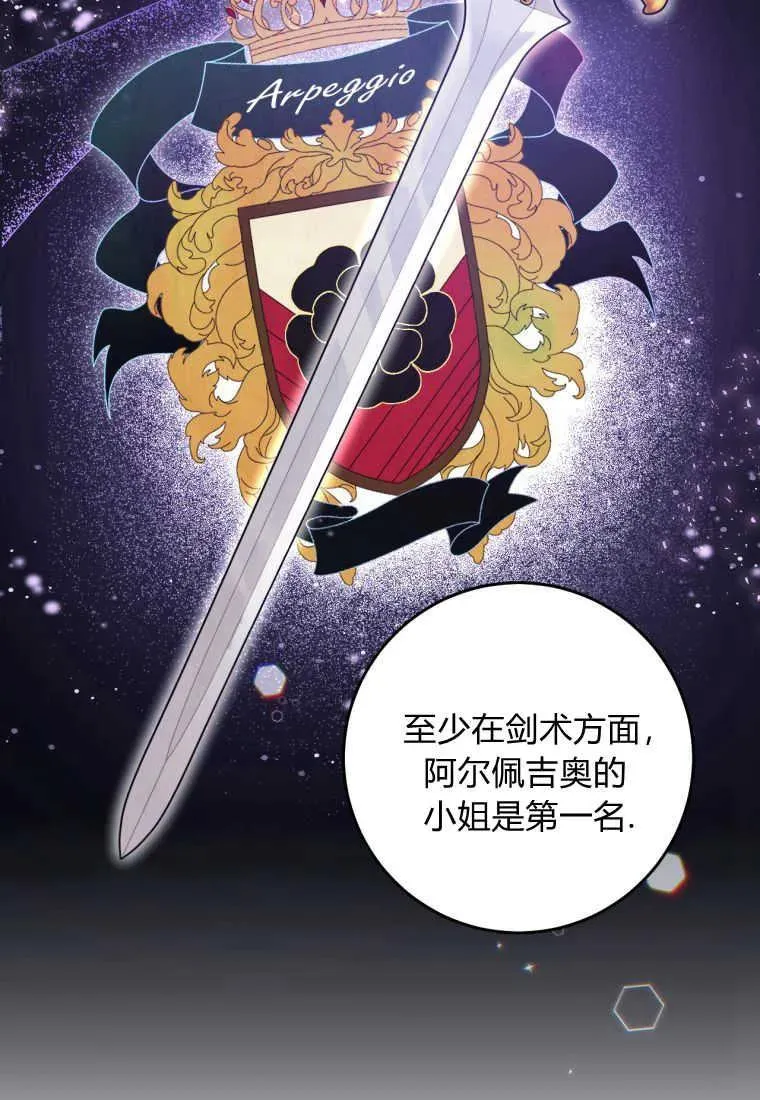 第30话70