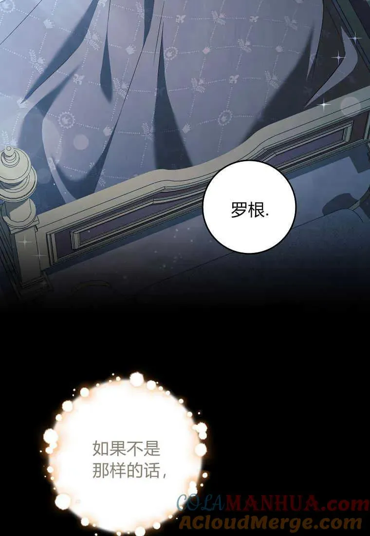 第26话66