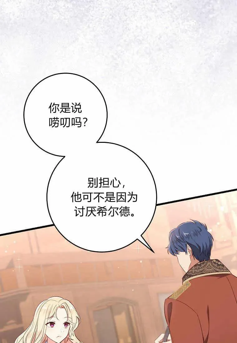 第36话93