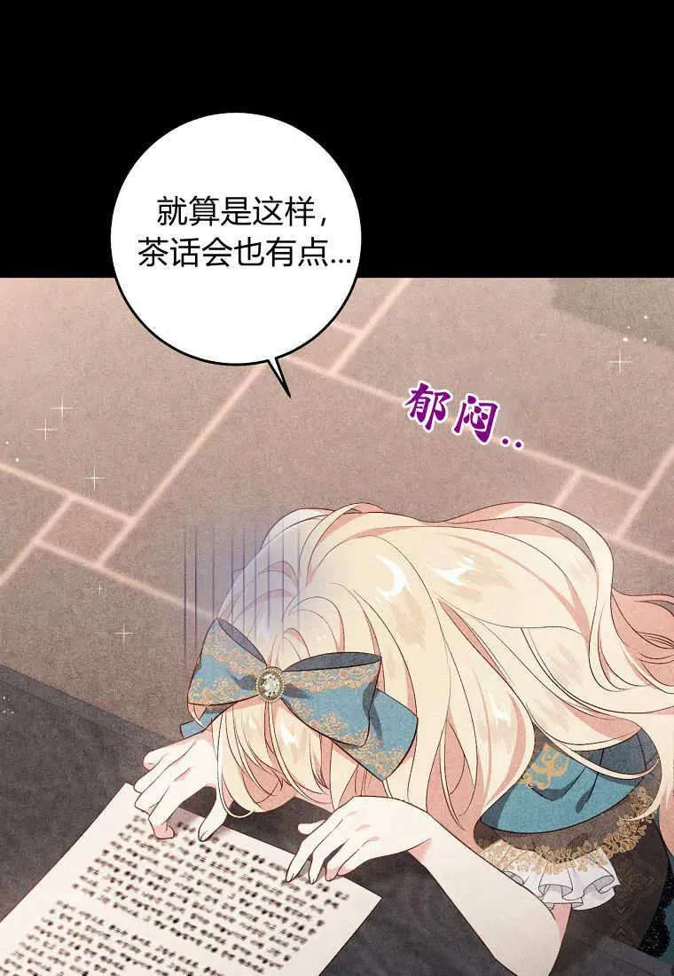 第29话102