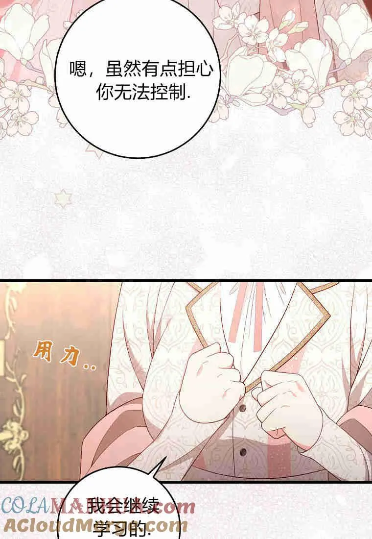 第19话40