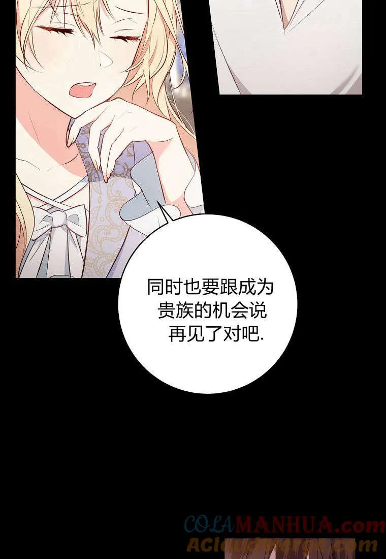 第06话44