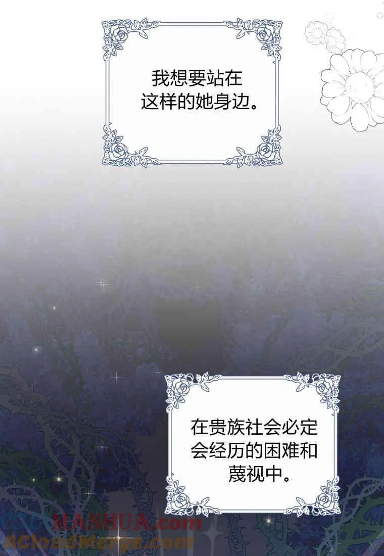 第11话68