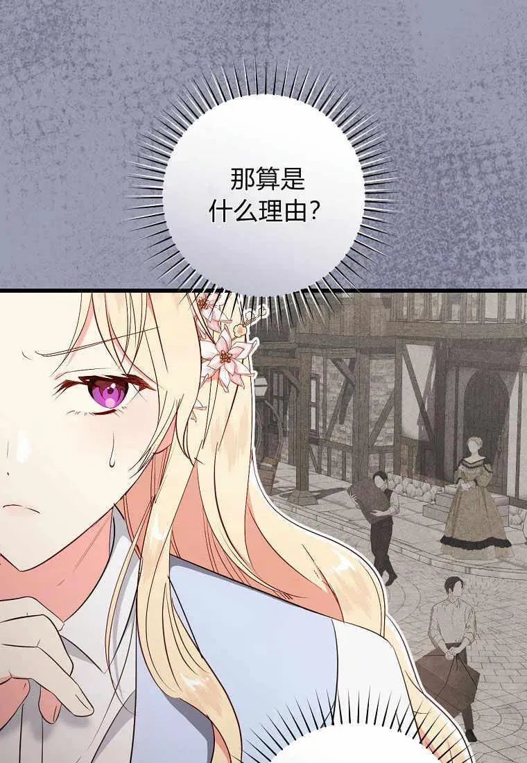第36话74