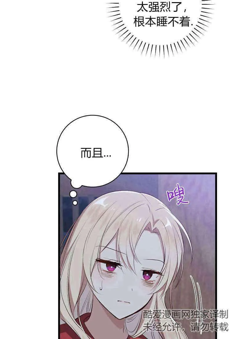 第03话7