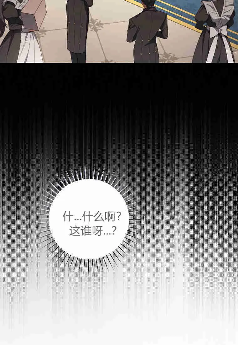 第13话62