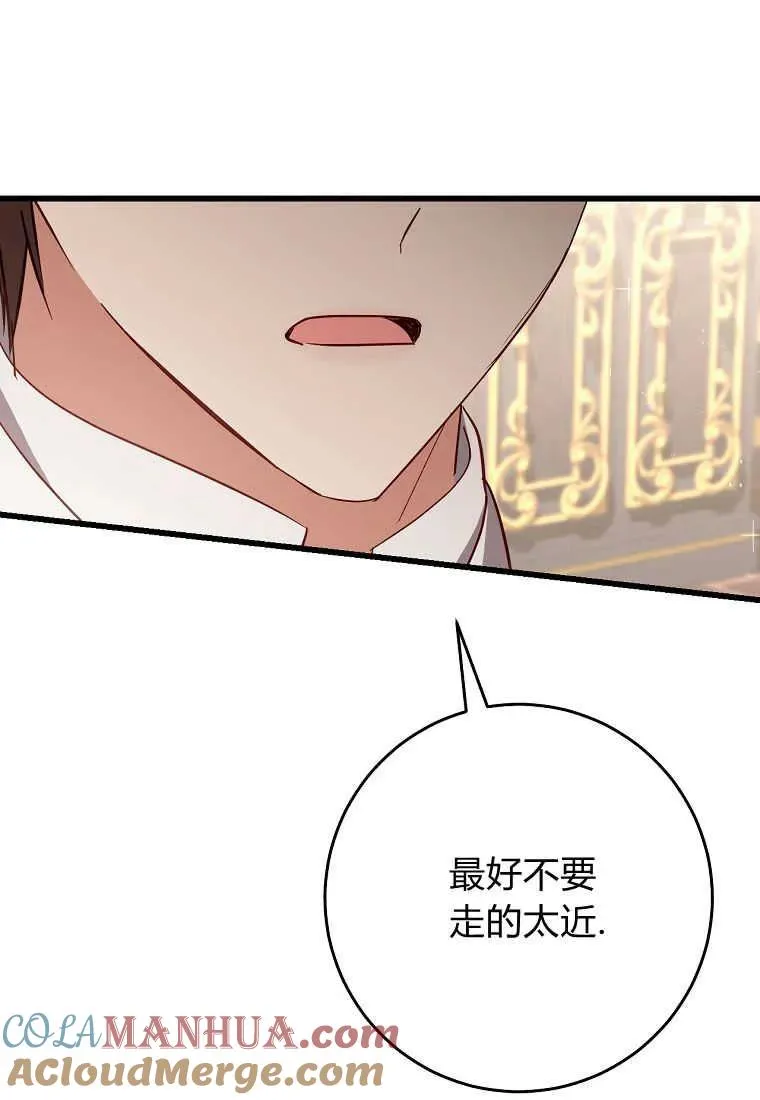 第38话64