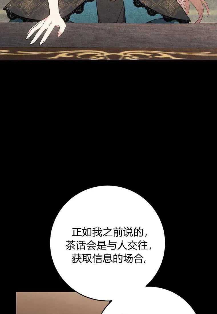 第29话98