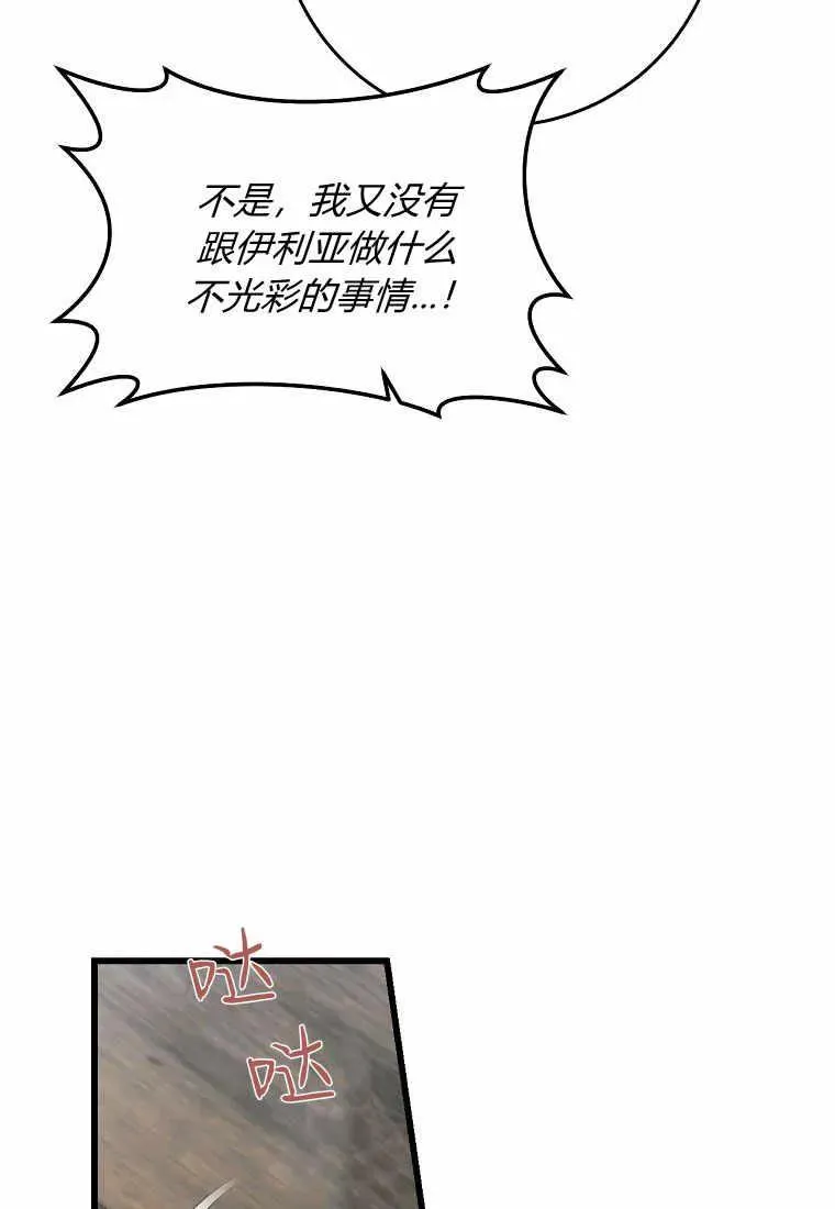 第34话18