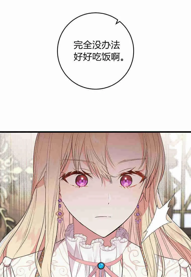 第18话7