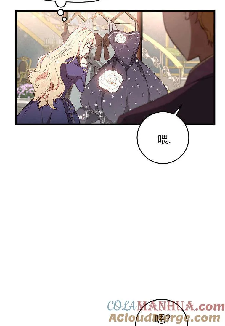 第13话54