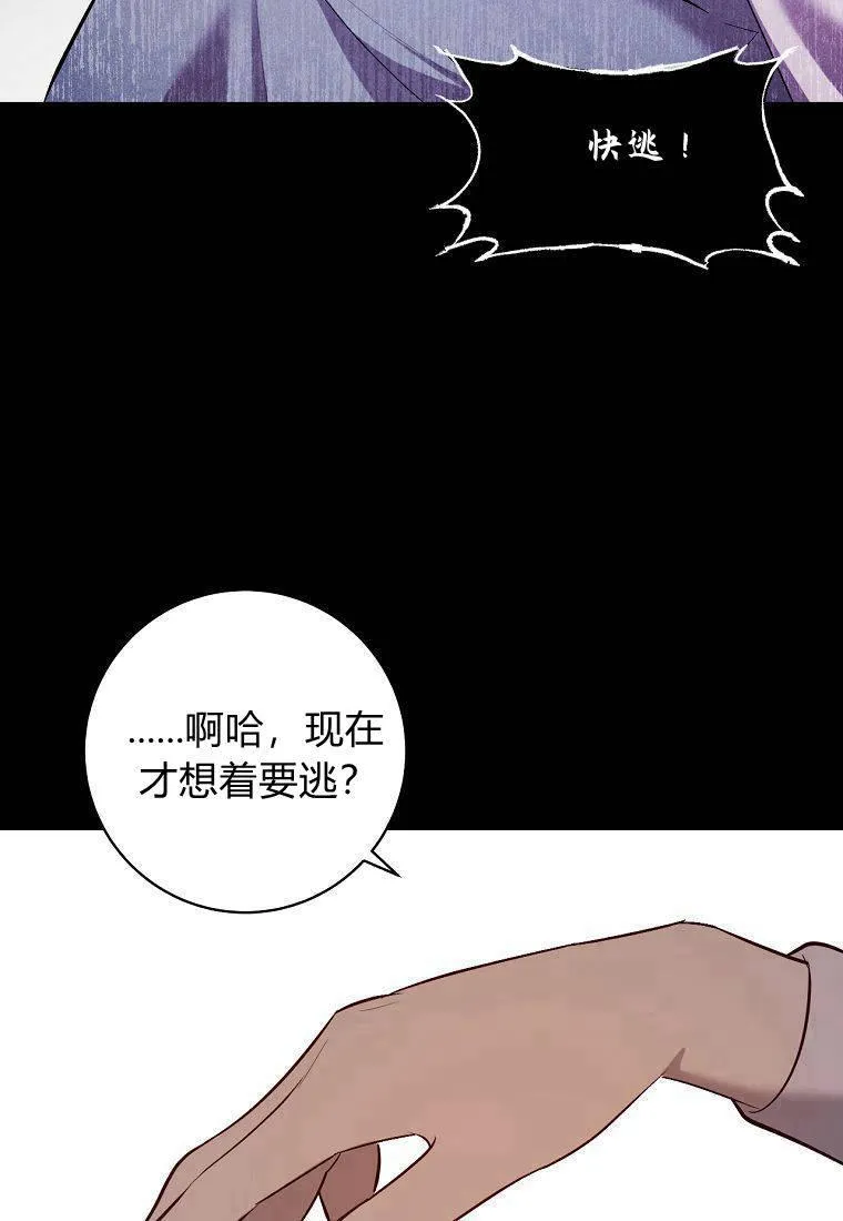 第07话90