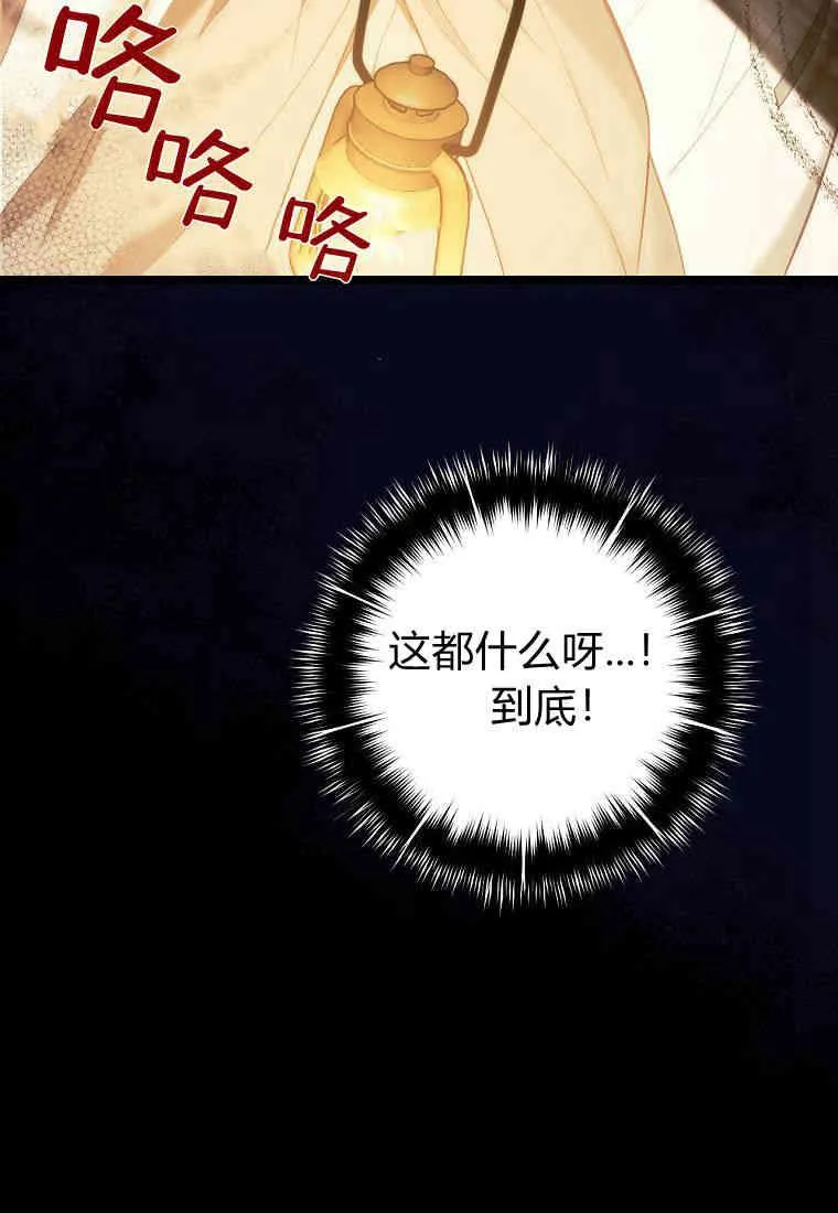 第07话57