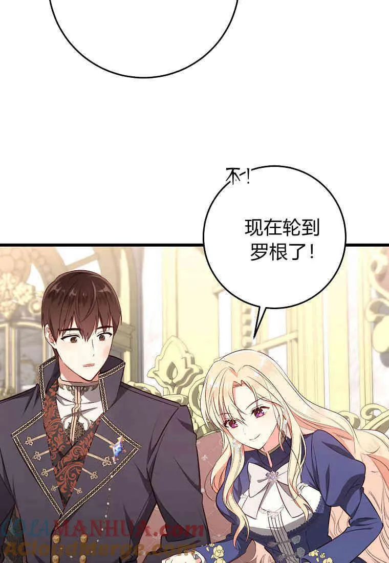 第15话4