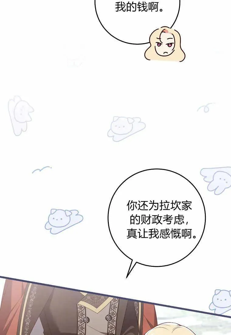 第35话93