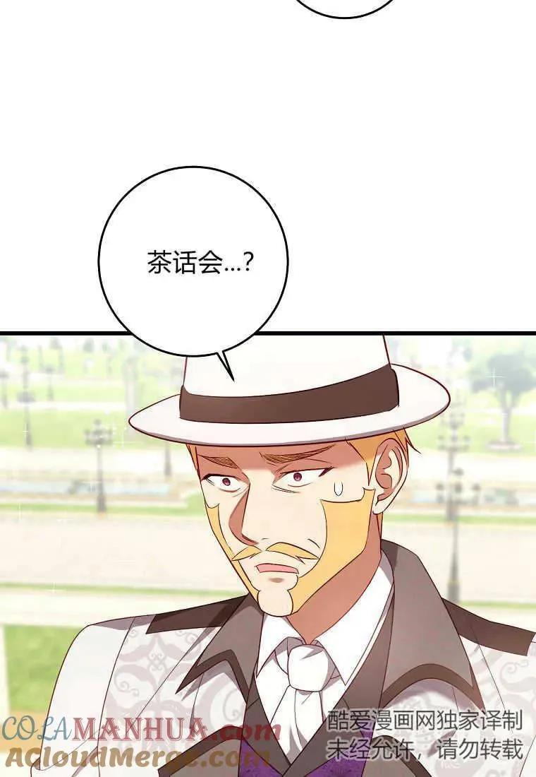 第29话92