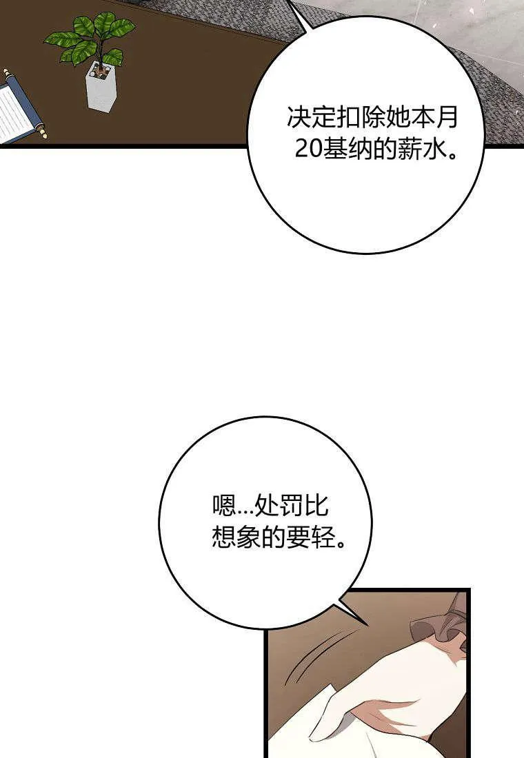 第10话35