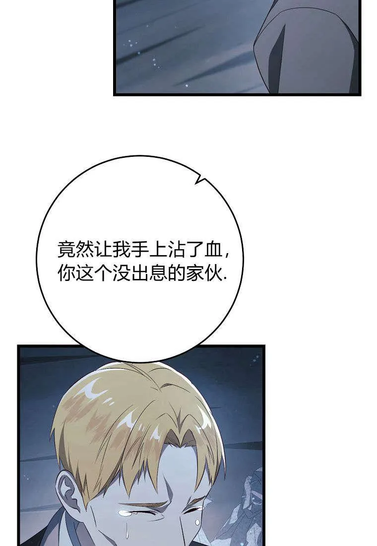 第24话57
