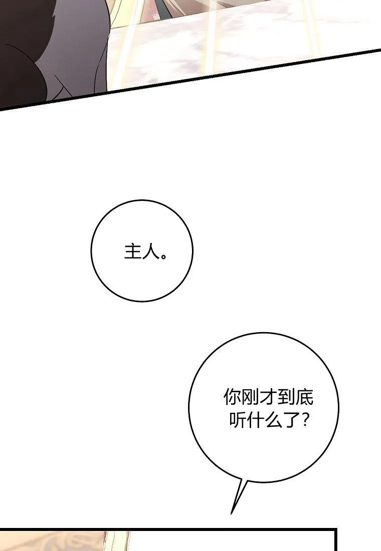 第17话17