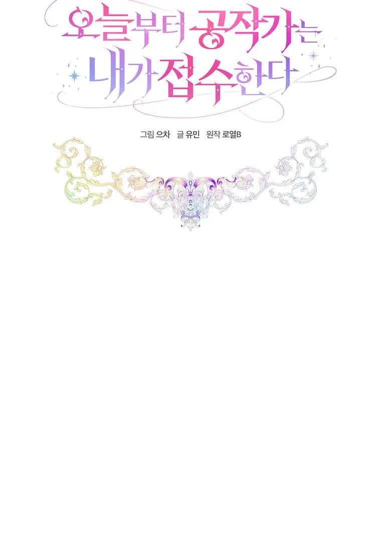 第16话53