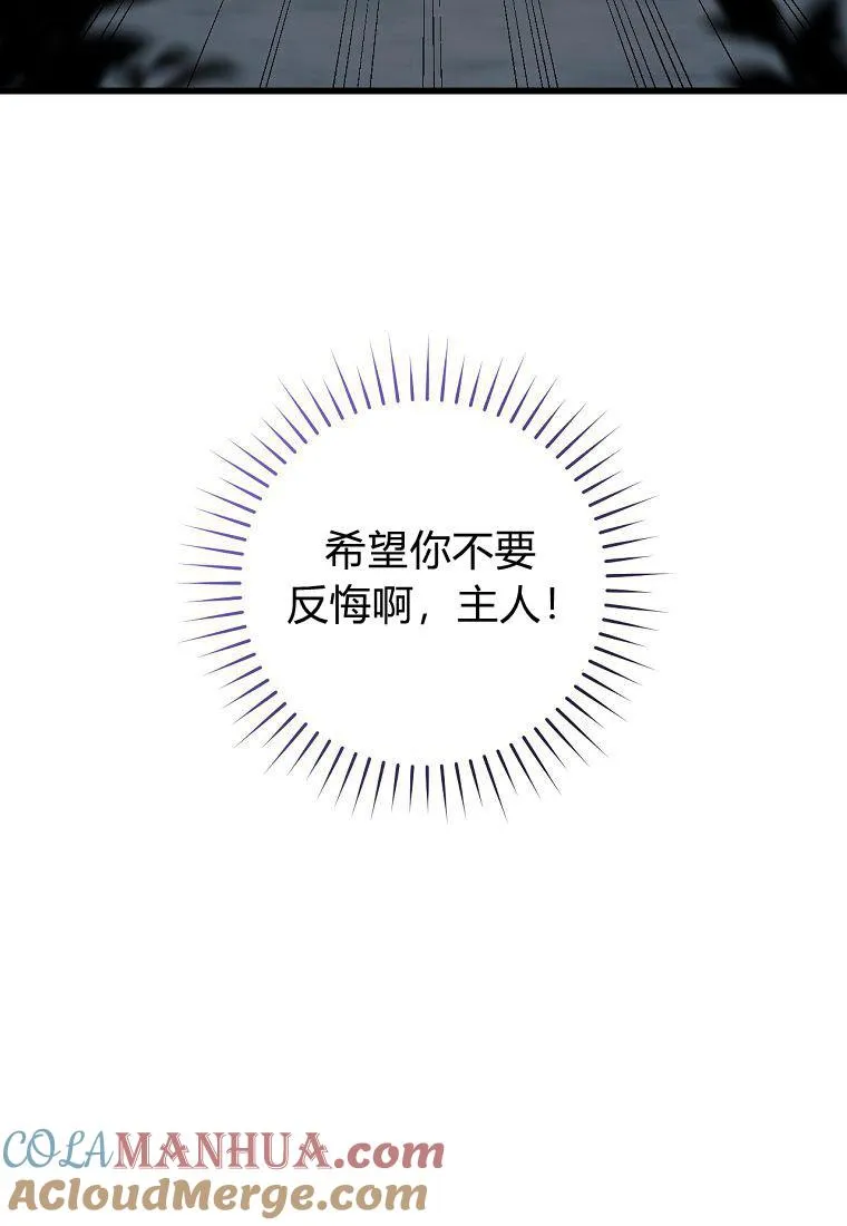 第24话16