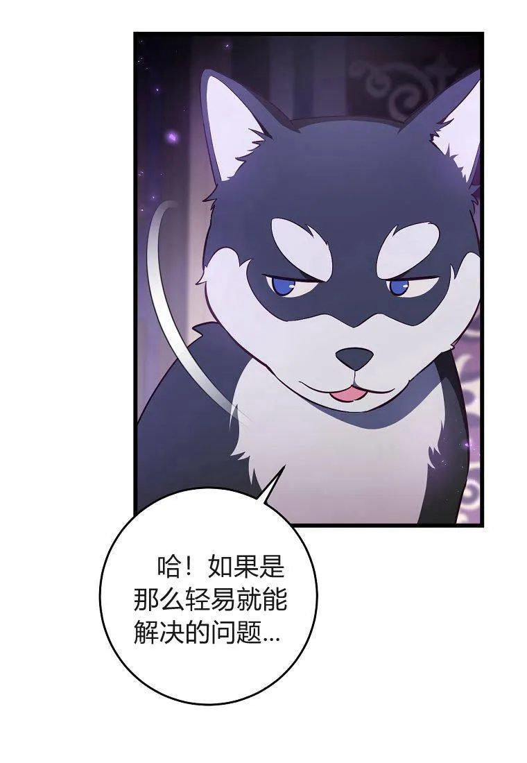 第27话82