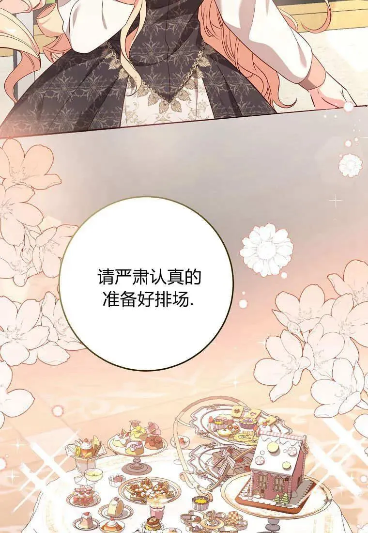 第29话90