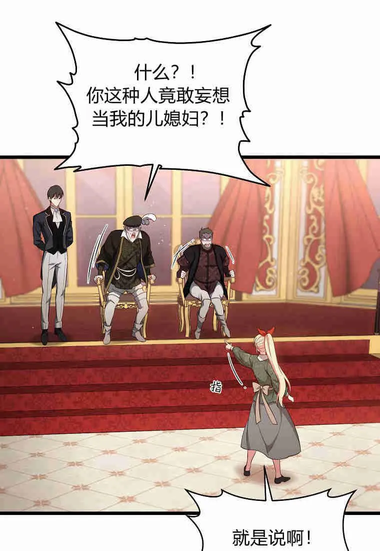 第01话82