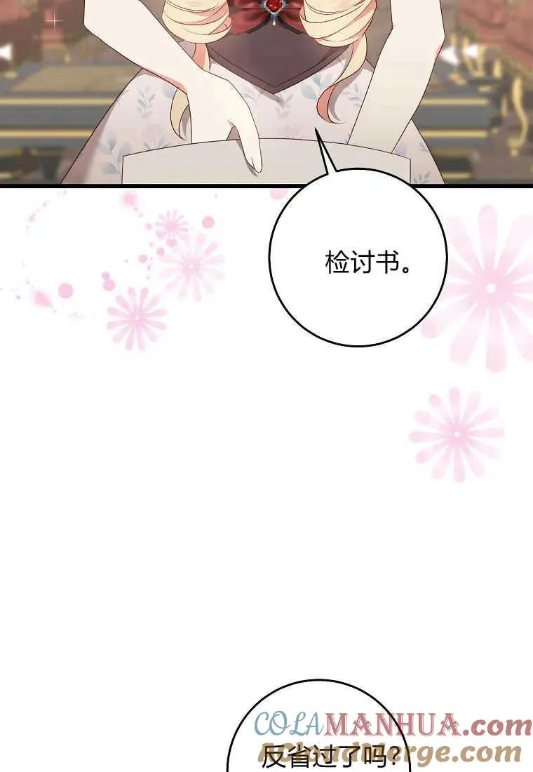 第32话78