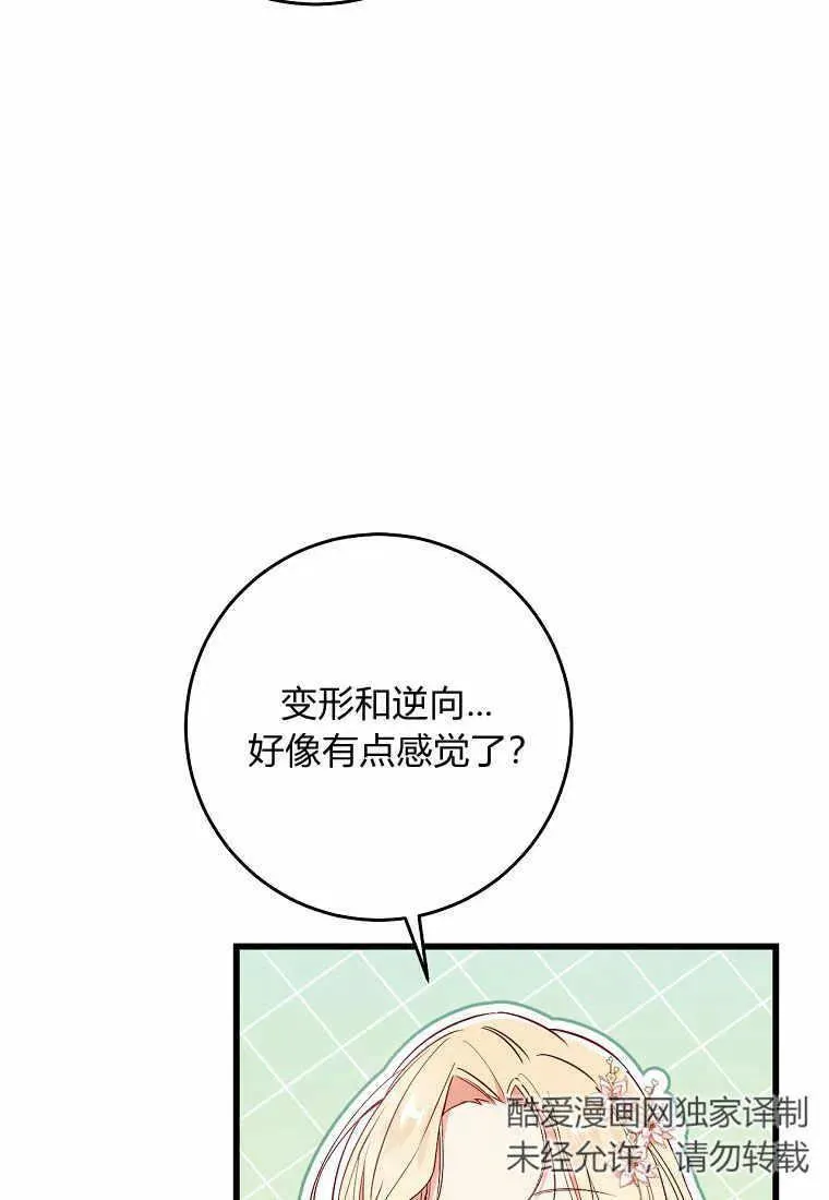 第34话26