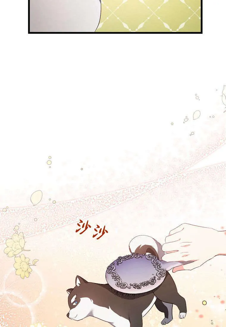 第16话77