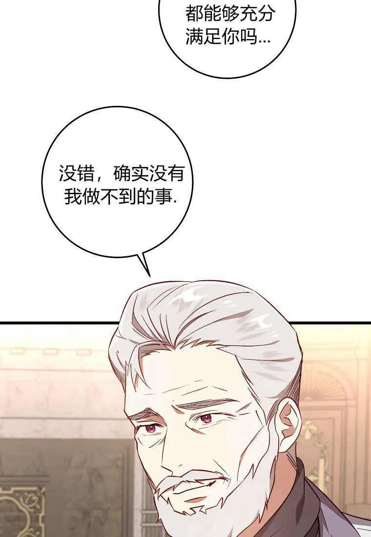 第19话58